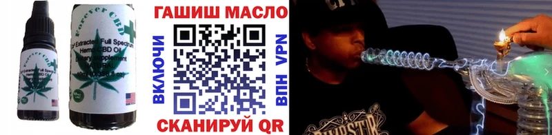 Печенье с ТГК конопля  Судогда 