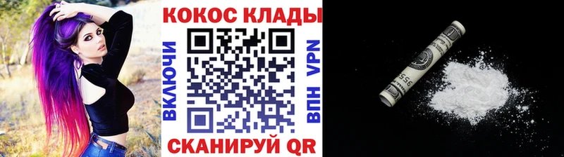 КОКАИН Перу  Судогда 