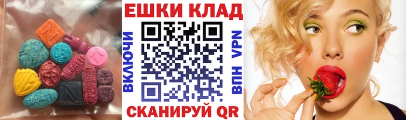 Экстази Cube площадка состав Судогда даркнет сайт