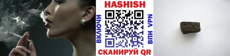 купить наркотики цена  Судогда  Гашиш Premium 