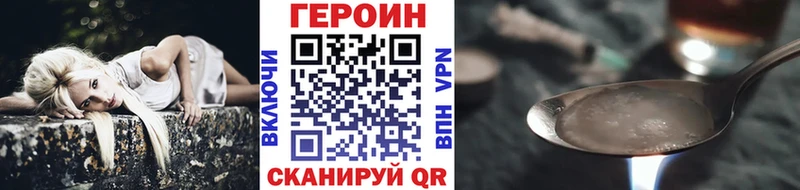 сколько стоит  Судогда  ГЕРОИН афганец 