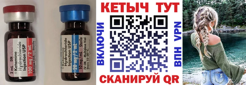 КЕТАМИН ketamine  даркнет сайт  Судогда 