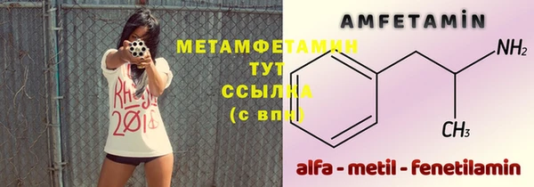 мефедрон Армянск