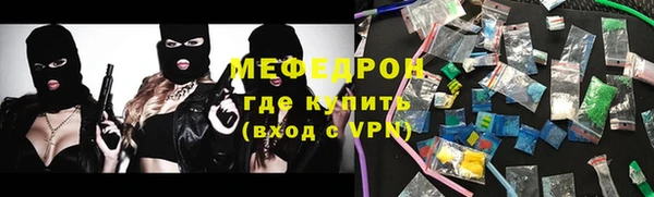 трава Магадан