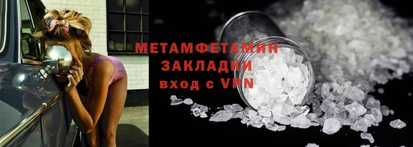 мефедрон Армянск