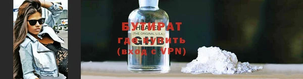 мефедрон Армянск