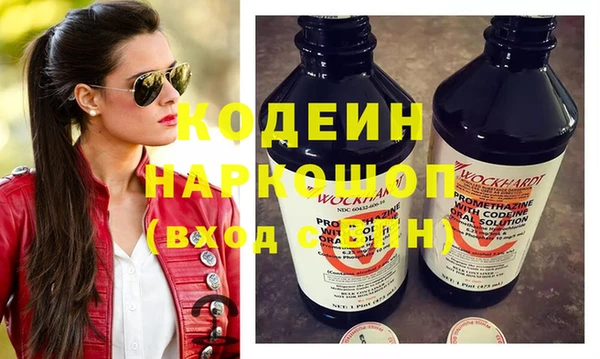 mix Арсеньев