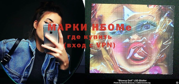 дмт Магас