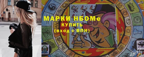 мефедрон Армянск