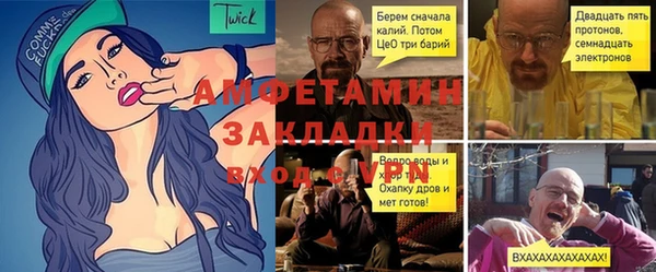 мефедрон Армянск