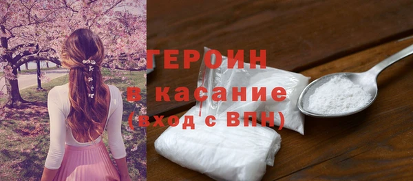 дмт Магас