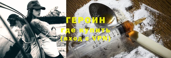 мефедрон Армянск