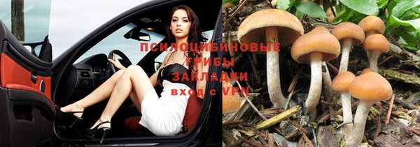 мефедрон Армянск
