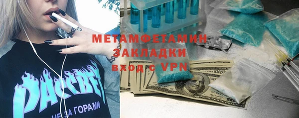 mix Арсеньев