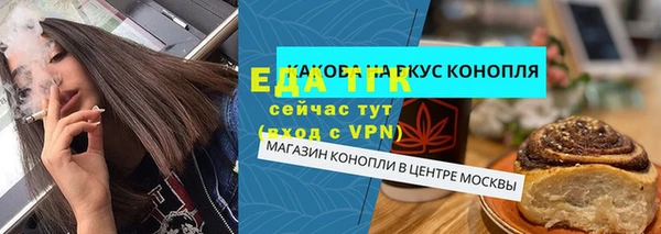 мефедрон Армянск