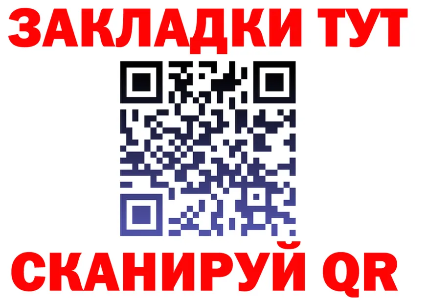 КЕТАМИН VHQ ТОР площадка OMG Судогда