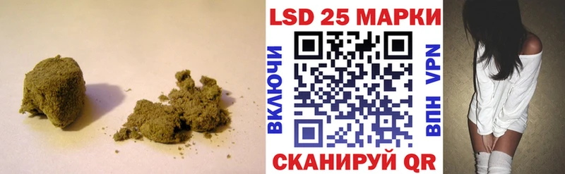 Лсд 25 экстази кислота Судогда
