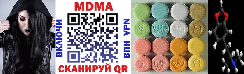 МДМА Molly  где найти наркотики  Судогда 