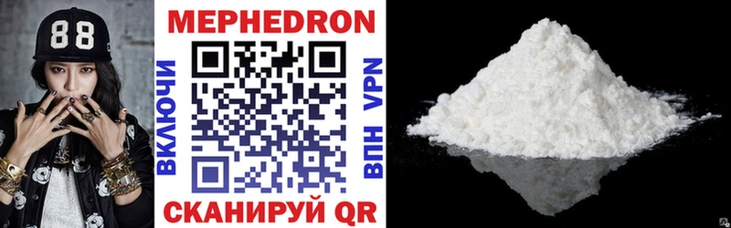 МЕФ VHQ Судогда