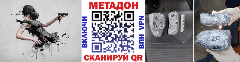 что такое наркотик  Судогда  Метадон кристалл 