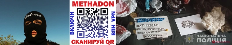 МЕТАДОН VHQ Судогда