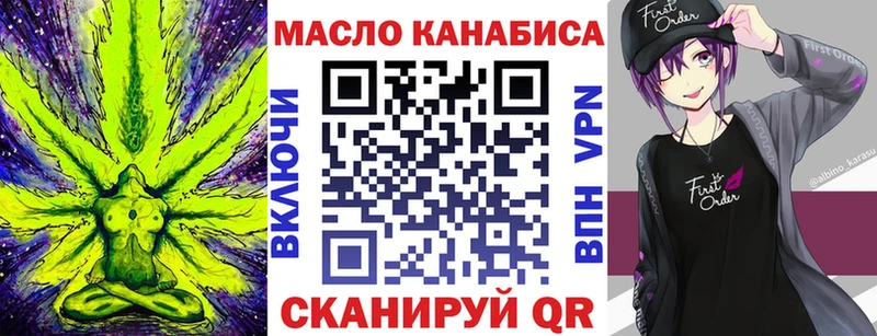 Дистиллят ТГК вейп  Судогда 