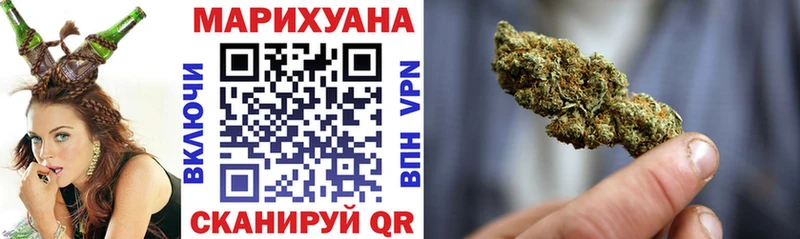 Бошки Шишки SATIVA & INDICA  где продают   Судогда 